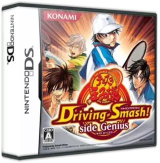 ROM Tennis no Ouji-Sama - Driving Smash! Side Genius